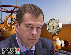 Медведев: России нужны гарантии, что с трубы её не выкинут власти Украины