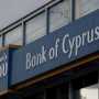 Кризис на Кипре не повлияет на экономику Крыма, — эксперты