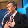 Янукович призвал СБУ хранить Украину «от вмешательств»