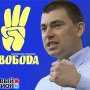 «Свобода» об акции «Русского блока» в Николаеве: Будет не «Русский марш», а русский фарш!