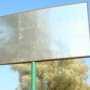 В Крыму упорядочат наружную рекламу за границами населённых пунктов