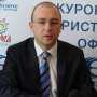 Курортно-туристические офисы Крыма появятся ещё в шести городах Украины