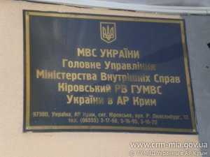 Кировские милиционеры в течение дня раскрыли два преступления, совершенных в одном из сел района