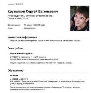 Крымская правозащитница разоблачила «оперативника СБУ», представлявшегося «начинающим журналистом»
