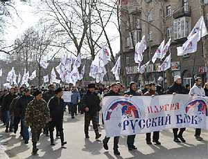 «Свободе» не удалось сорвать шествие «Русского блока» в центре Николаева