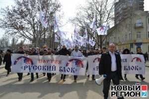 «Свободе» не удалось сорвать шествие «Русского блока» в центре Николаева