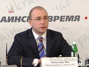 Минкурортов Крыма подписало План совместных действий с Госагентством Украины по курортам и туризму