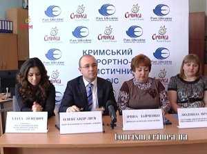 Открытие Крымского курортно-туристического офиса в Киеве