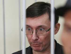 Суд оставил Юрия Луценко за решеткой