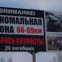 «Проклятые места» Крыма пора нанести на карту