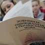 Министр: 80% абитуриентов захотели сдавать тесты на украинском языке