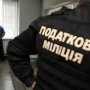 Владельцы интернет-магазина в Крыму не уплатили более 2,5 млн гривен налогов