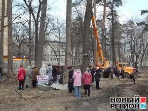 Министерство обороны Украины оказалось в центре скандала из-за застройки парка в Киеве