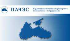 В Ялте начал работу комитет ПАЧЭС