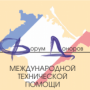 В Крыму пройдёт форум доноров технической помощи