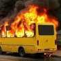 Под Феодосией сгорел автобус, перевозивший детей