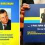 Типография, заплатившая Януковичу гонорар, не занимается книгами