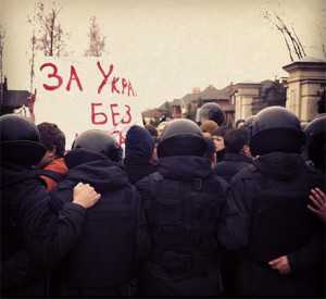 В Межигорье началась акция в поддержку арестованных членов ДемАльянса: “Беркут” начал “паковать” митингующих
