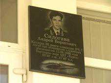 В Севастополе установили мемориальную доску погибшему подводнику