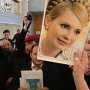 Женщины-депутаты просят Януковича помиловать Тимошенко