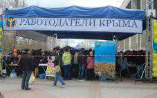 В Столице Крыма на третьей ярмарке вакансий представлено более 100 работодателей