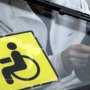 Парламент Крыма попросили упростить установку гаражей для инвалидов