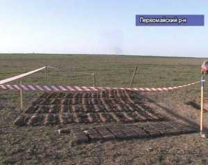 В Первомайском районе обнаружили огромный склад боеприпасов