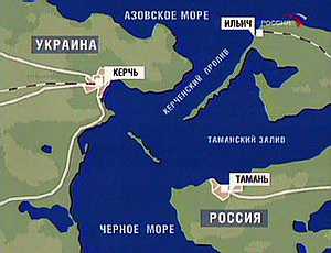 МИД Украины заявляет об успехе: Россия согласилась провести границу между Крымом и Кубанью