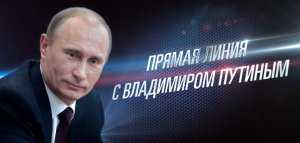 Членство в ТС принесет Украине $9-10 млрд годового дохода, — Путин