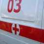 В Симферополе три человека отравились угарным газом