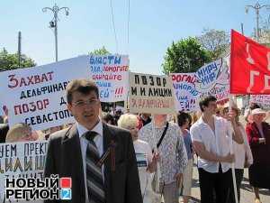 На демонстрации в Севастополе чиновники вытолкали из колонны группу оппозиционных общественников
