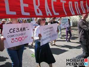 На демонстрации в Севастополе чиновники вытолкали из колонны группу оппозиционных общественников