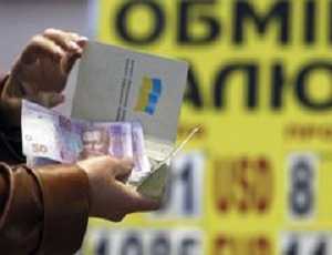 На Украине стремительно дешевеют доллар и евро
