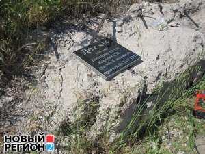 Под Севастополем на ДОТах установили гранитные таблички с именами защитников города