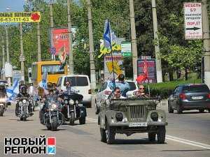 В Севастополе прошёл автопробег в честь 230-летия Черноморского флота