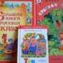 Детсадам Крыма подарят книги сказок