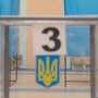 Яковенко: «Регионалы» либо сорвут выборы мэра Ялты, либо протащат своего кандидата при низкой явке избирателей