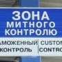 В Симферополе россиянина через суд заставили заплатить за нарушающие закон исторические монеты