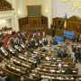 Парламент Украины отвергнул закон о запрете абортов