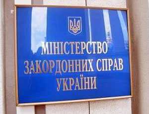 Украинский МИД «обеспокоен» высказываниями генконсула РФ о татарских коллаборационистах