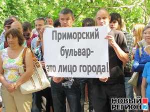 В Севастополе прошёл пикет против плачевного состояния Приморского бульвара и парков города