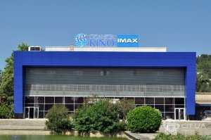 Скачок напряжения сорвал сеанс в ялтинском кинотеатре IMAX