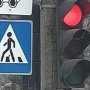 В Симферополе установят 9 «крякающих» светофоров для незрячих людей