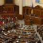 Нардепы рассмотрят вопрос по созданию комиссии по Крыму
