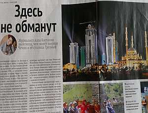 Украинский журнал воспевает Грозный при Кадырове: «Здесь не обманут»