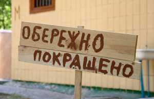 В Крыму снова доминируют те, кто пытается воплотить в жизнь лозунг «покращення життя вже сьогодні»