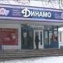 Спикер Крыма поручил разобраться с арендаторами бассейна «Динамо»