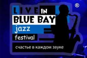 Live in Blue Bay пройдёт в сентябре