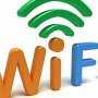 В Симферополе появилось несколько бесплатных WI-FI зон