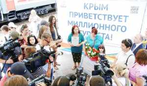 В Крыму миллионного туриста встретили бескультурные журналисты